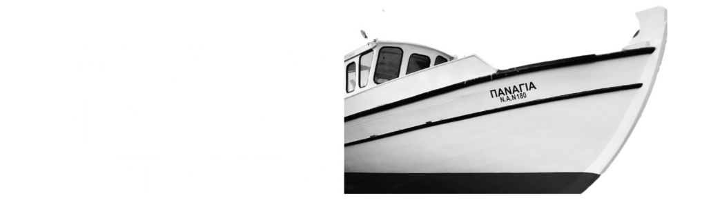 Milatos Fishing Tours